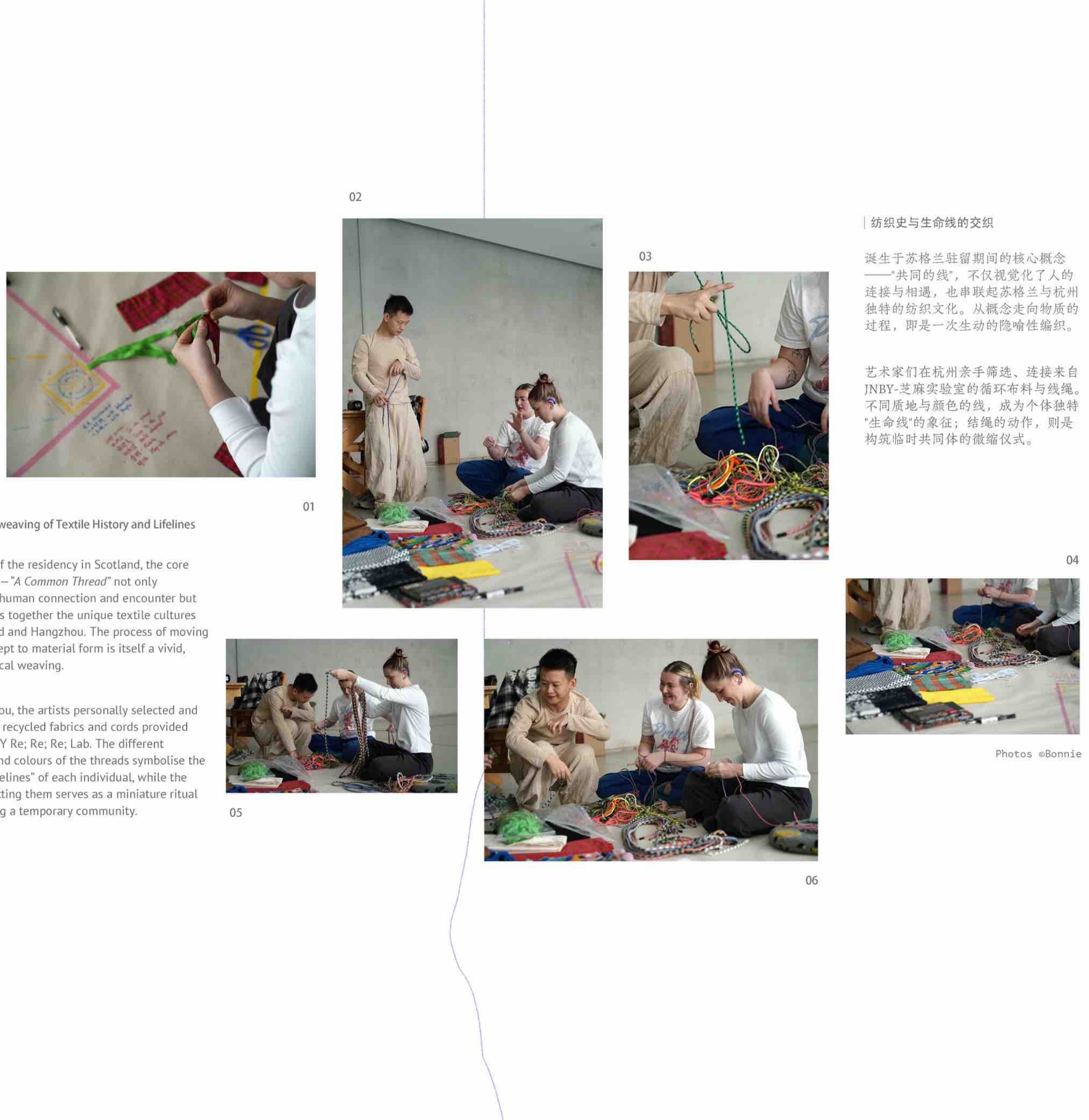 杭州驻留照片拼贴